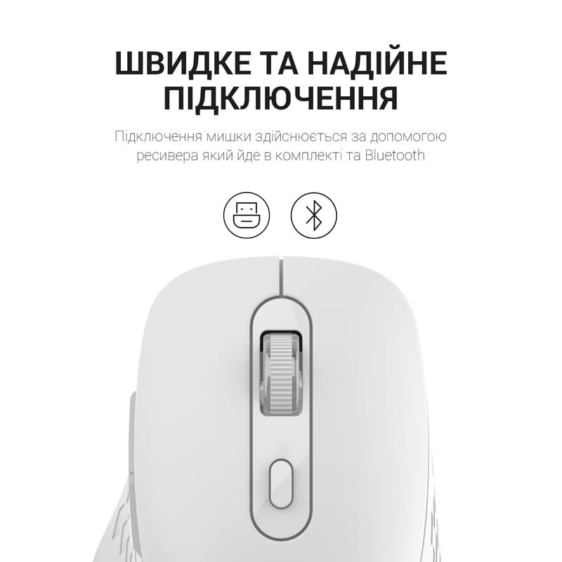 Мышь беспроводная OfficePro M230W White