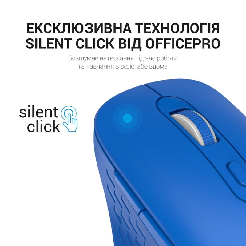 Мышь беспроводная OfficePro M230C Blue