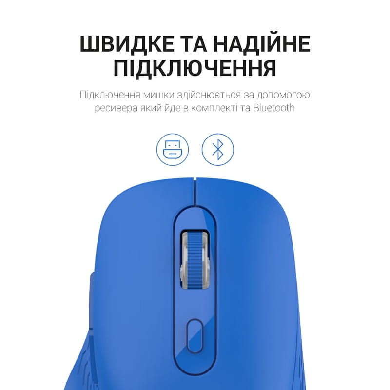 Миша бездротова OfficePro M230C Blue