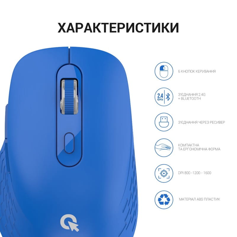 Миша бездротова OfficePro M230C Blue