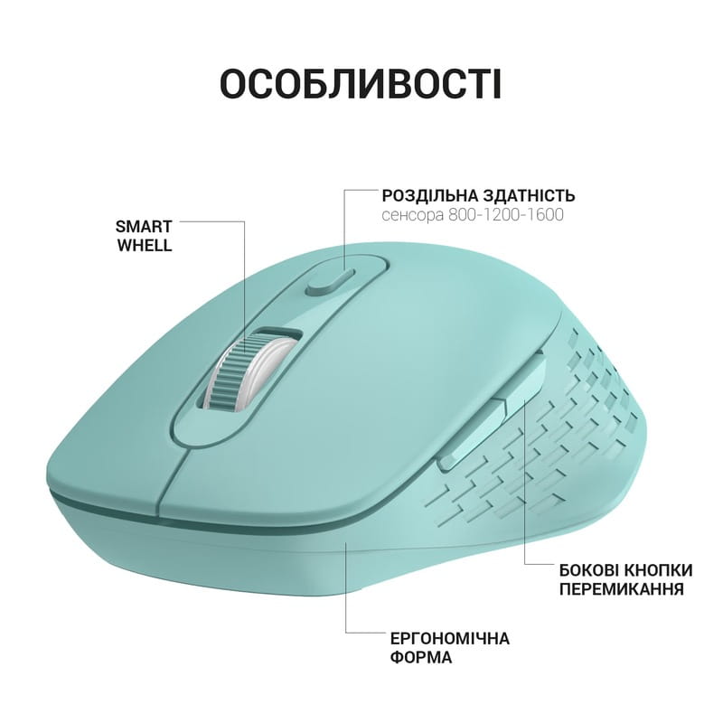 Мышь беспроводная OfficePro M230M Mint