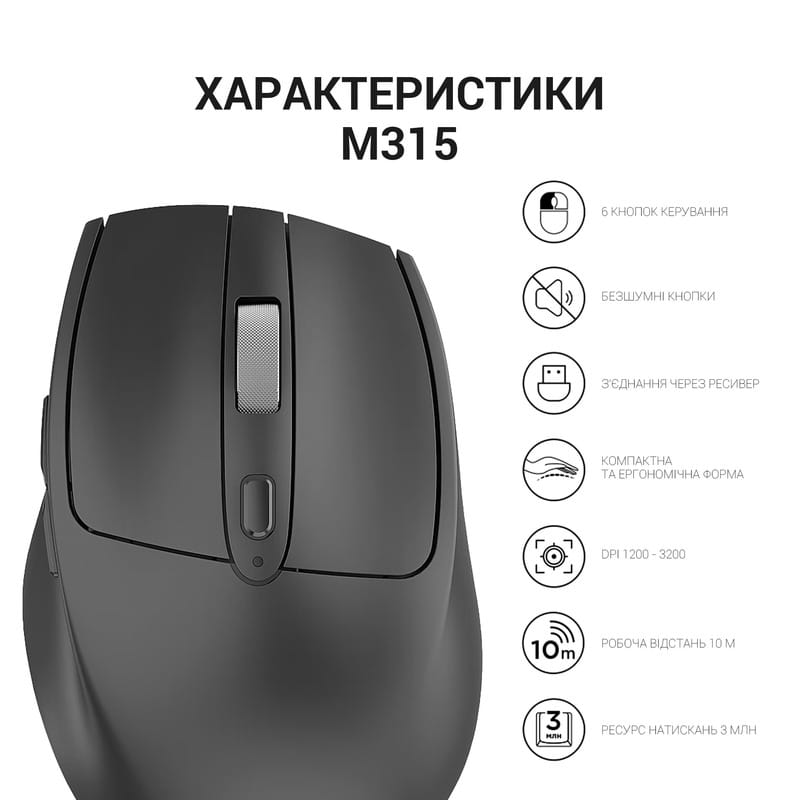 Миша бездротова OfficePro M315B Black