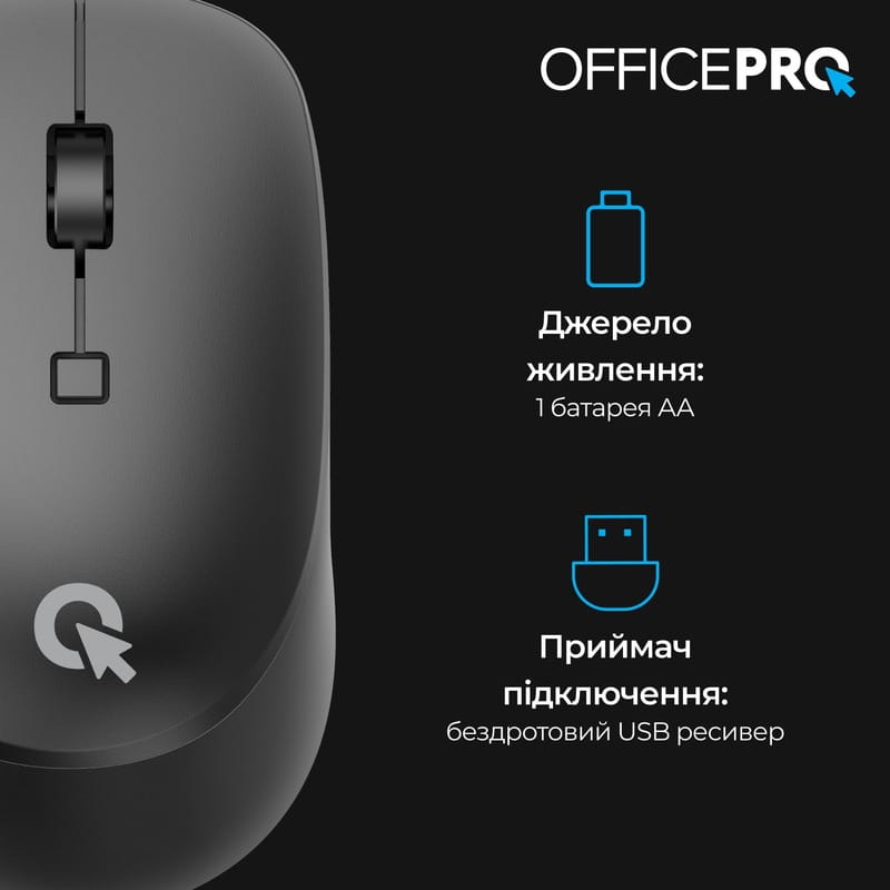 Мышь беспроводная OfficePro M305B Black