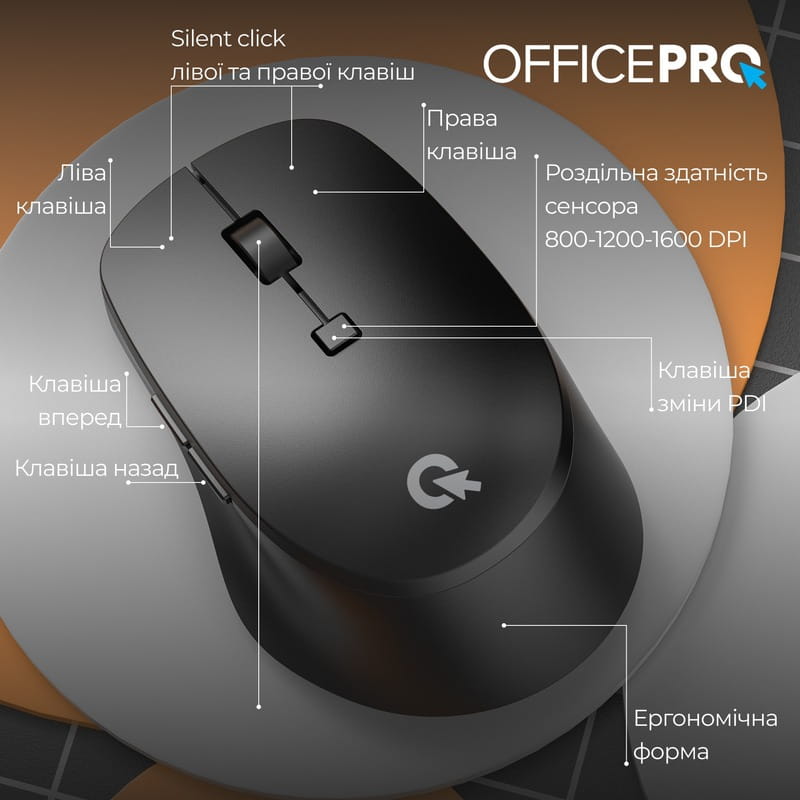 Мышь беспроводная OfficePro M305B Black
