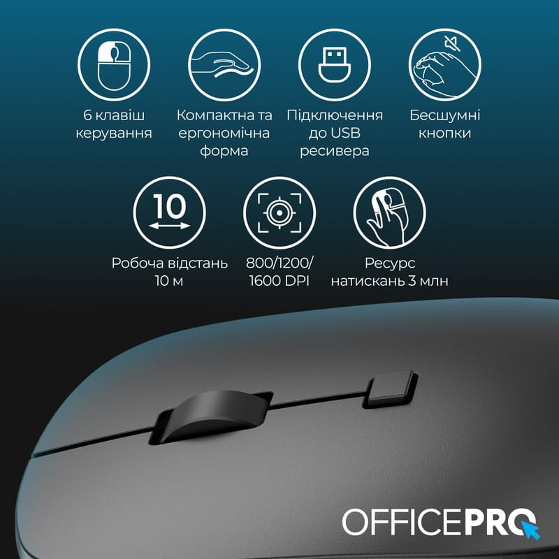 Мышь беспроводная OfficePro M305B Black
