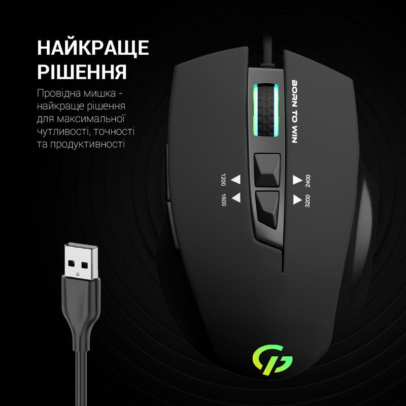 Мышь GamePro Headshot GM260 Black