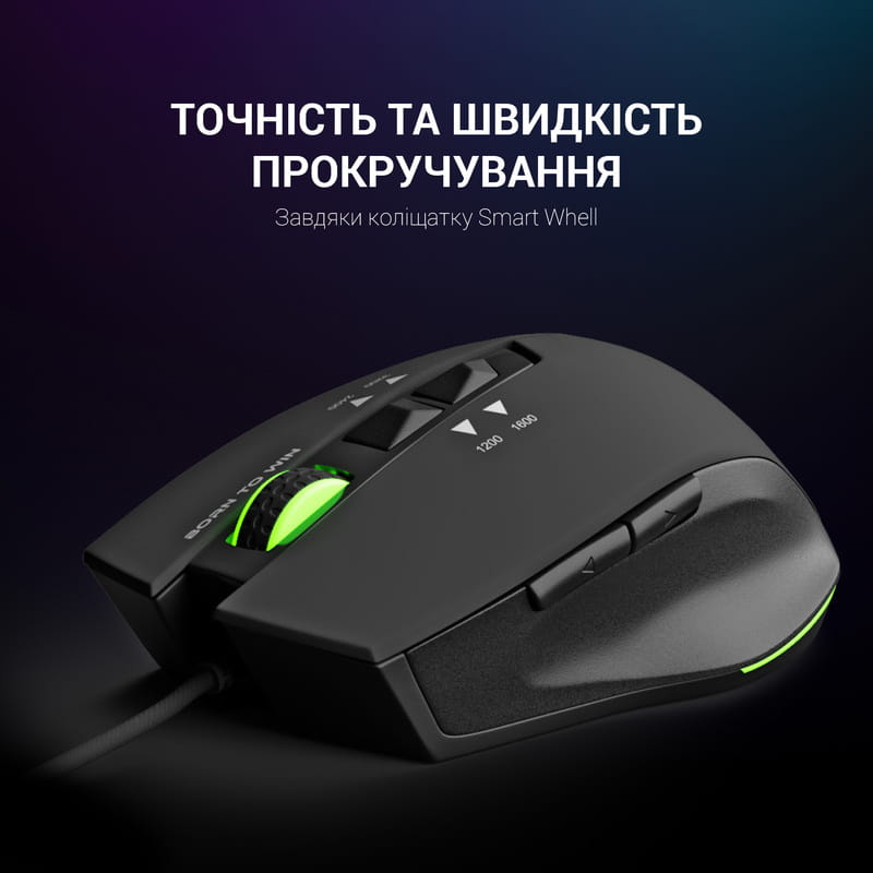 Мышь GamePro Headshot GM260 Black