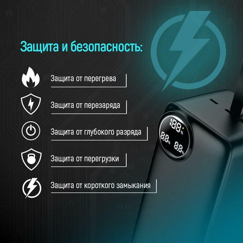 Універсальна мобільна батарея ColorWay LCD 50000mAh Black (CW-PB500LPA4BK-PDD)