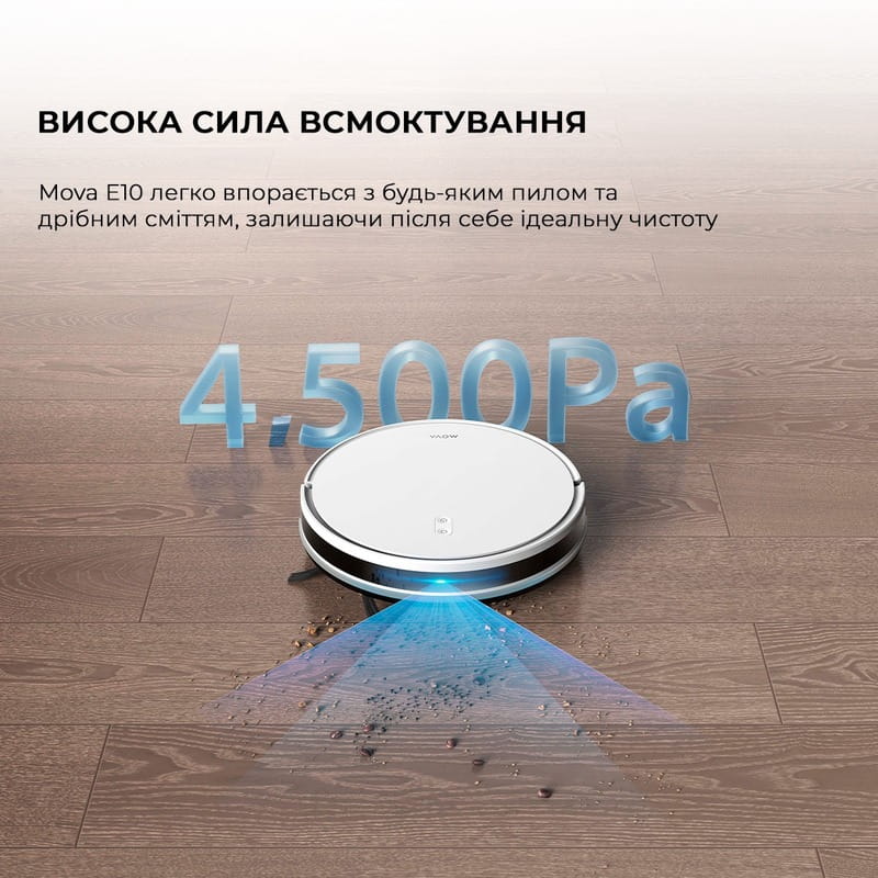 Робот-пылесос Bot Mova E10 (RGE12GA)