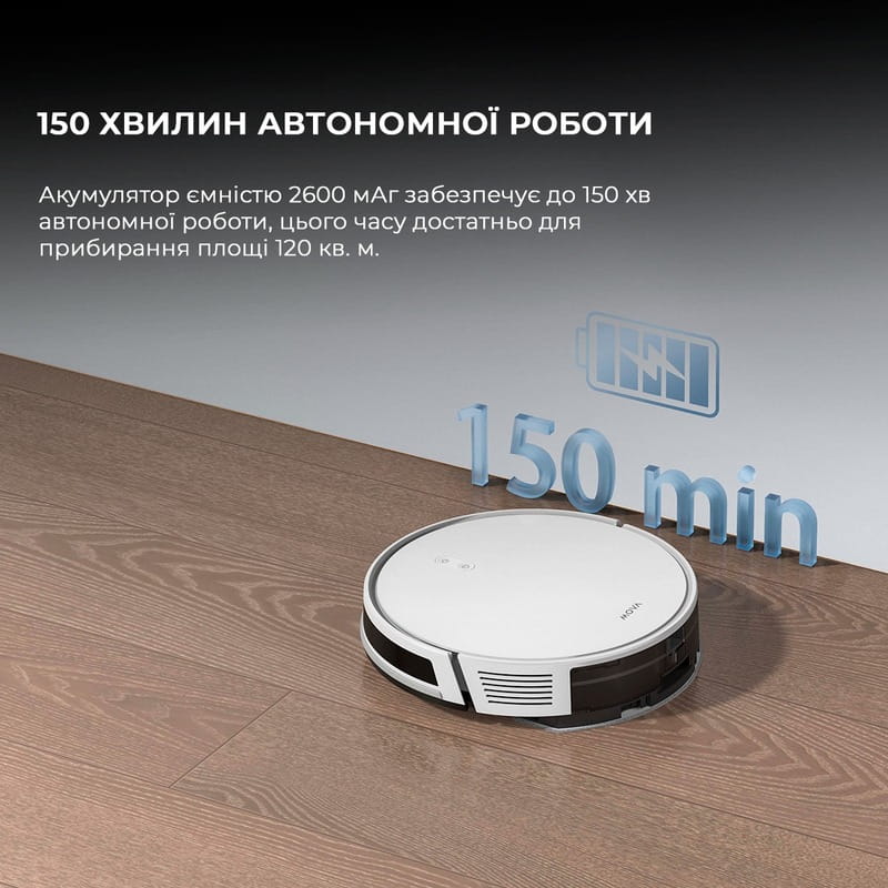 Робот-пылесос Bot Mova E10 (RGE12GA)