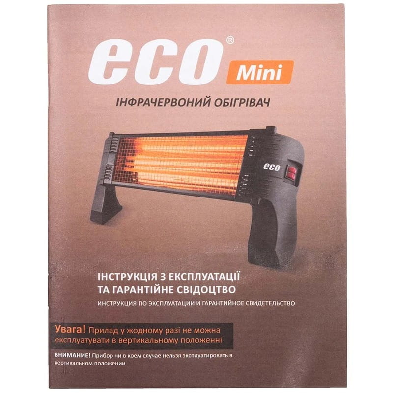 Инфракрасный обогреватель UFO ECO Mini 1500