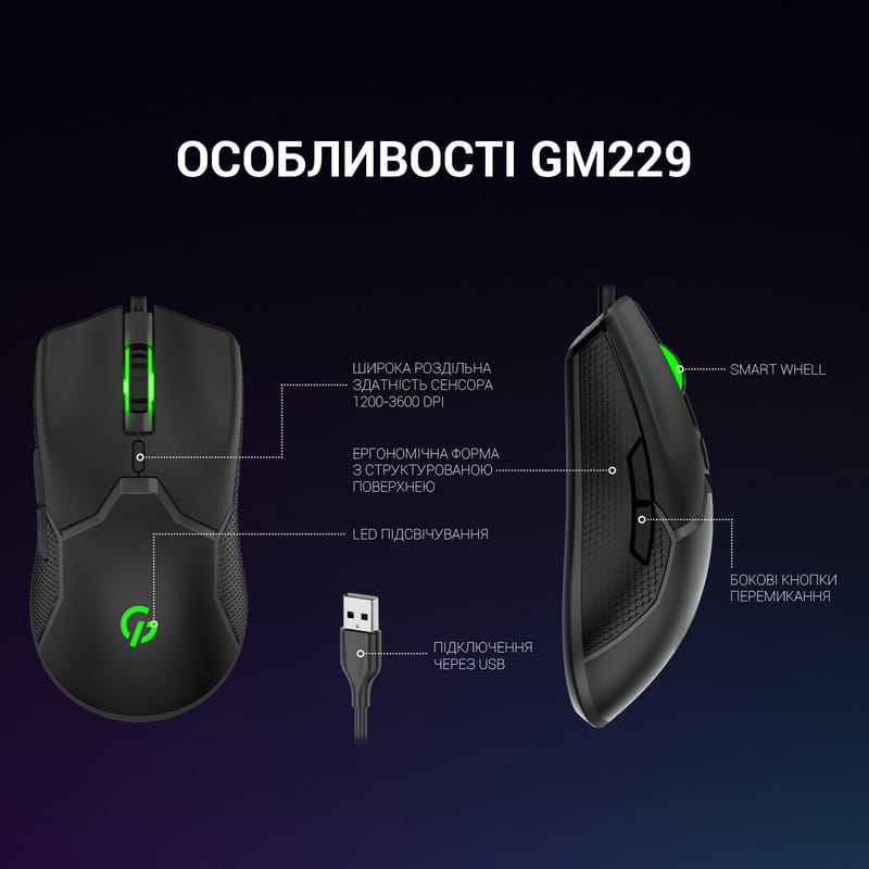 Мышь GamePro GM229 Black