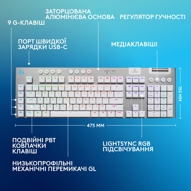 Клавиатура беспроводная Logitech G915 X Lightspeed Wireless Tactile White (920-012690)