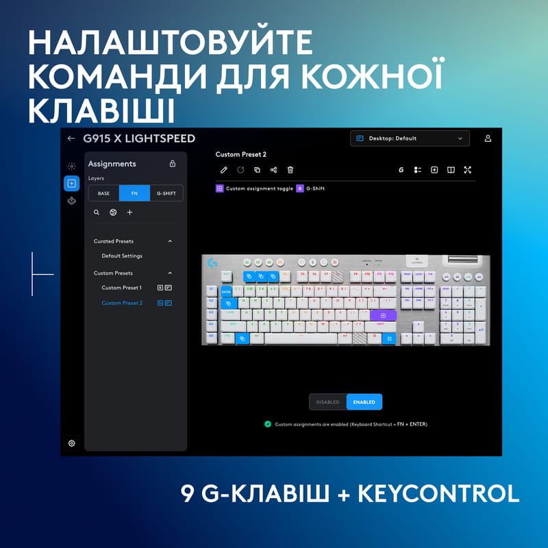 Клавиатура беспроводная Logitech G915 X Lightspeed Wireless Tactile White (920-012690)