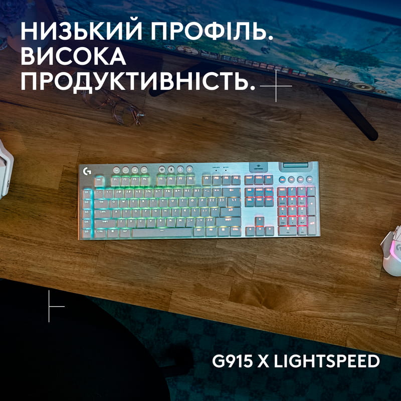 Клавиатура беспроводная Logitech G915 X Lightspeed Wireless Tactile White (920-012690)