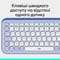 Фото - Клавиатура беспроводная Logitech Pop Icon Keys Lilac (920-013074) | click.ua