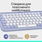 Фото - Клавiатура бездротова Logitech Pop Icon Keys Lilac (920-013074) | click.ua