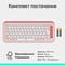 Фото - Клавиатура беспроводная Logitech Pop Icon Keys Rose (920-013073) | click.ua