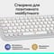 Фото - Клавиатура беспроводная Logitech Pop Icon Keys Off White (920-013072) | click.ua