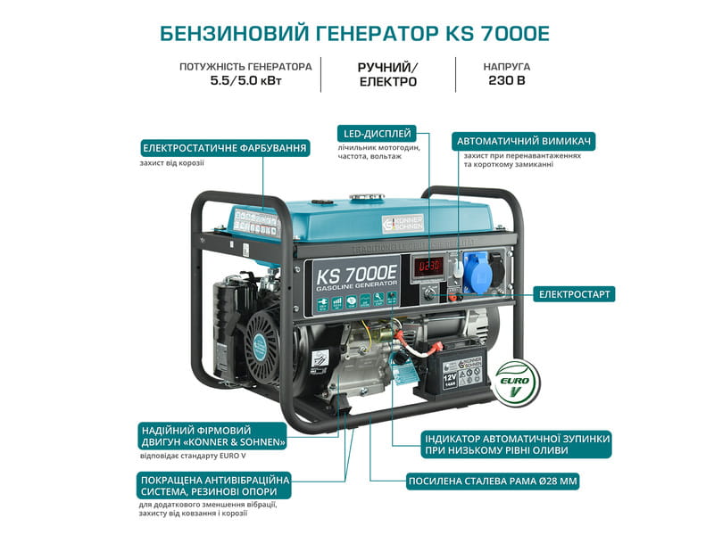 Генератор бензиновий Konner&Sohnen KS 7000E