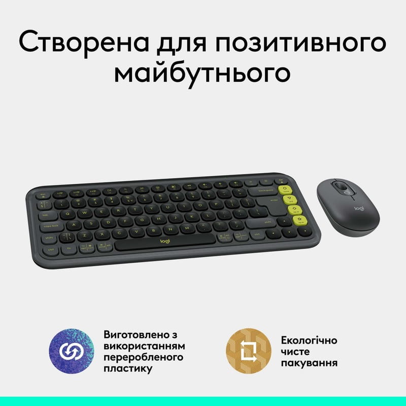 Комплект (клавиатура, мышь) беспроводной Logitech Pop Icon Combo Graphite (920-013156)