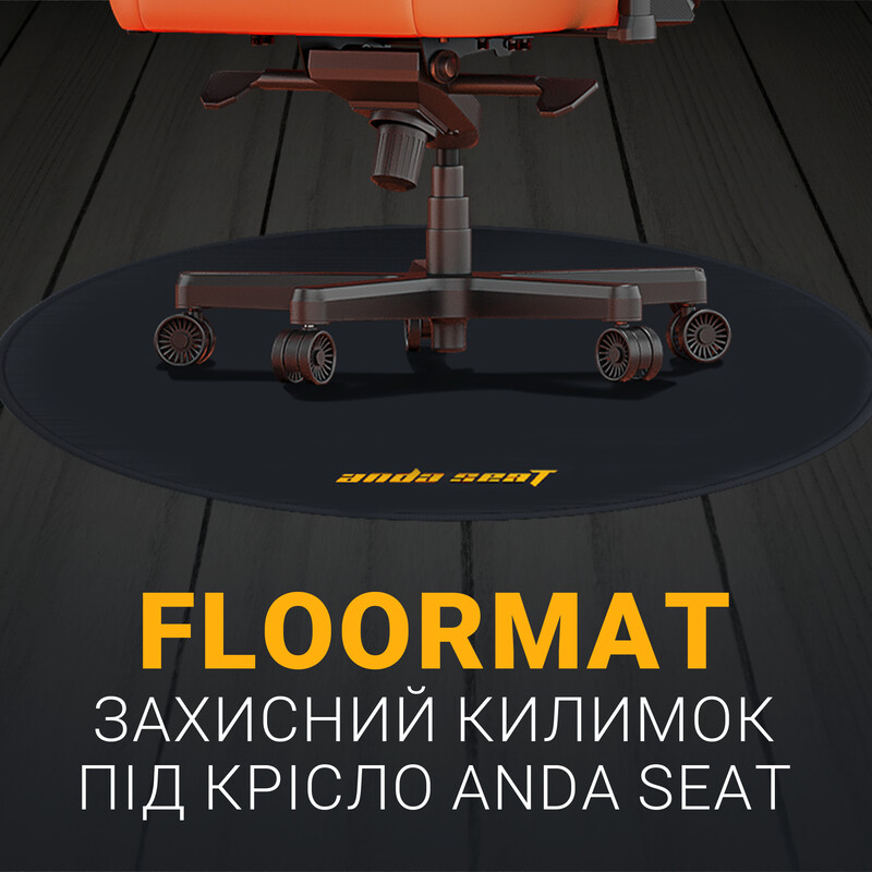 Килимок під крісло Anda Seat Floormat (AC-DT-01-B)