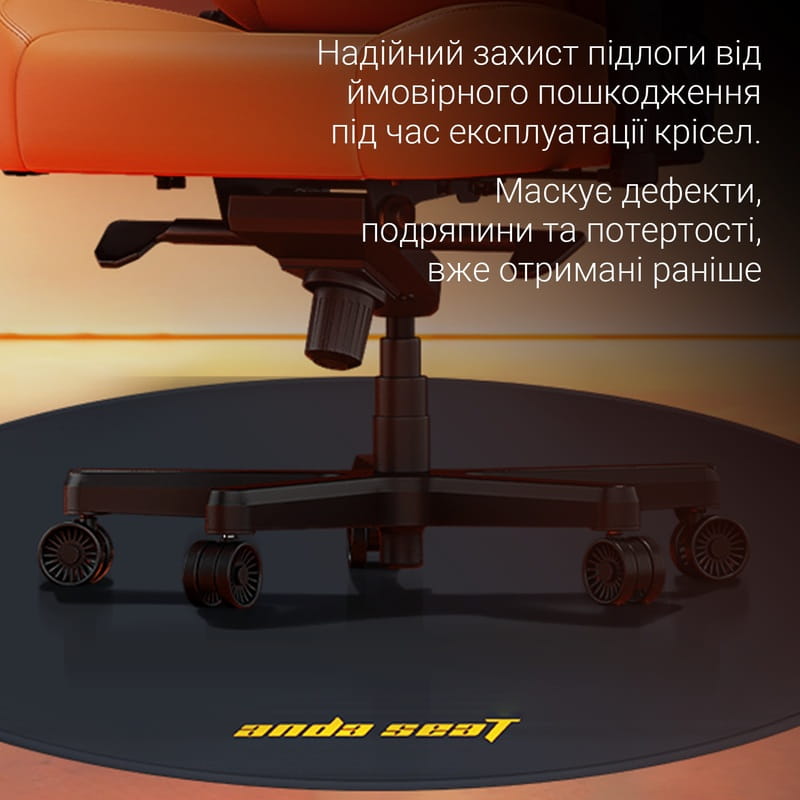Килимок під крісло Anda Seat Floormat (AC-DT-01-B)