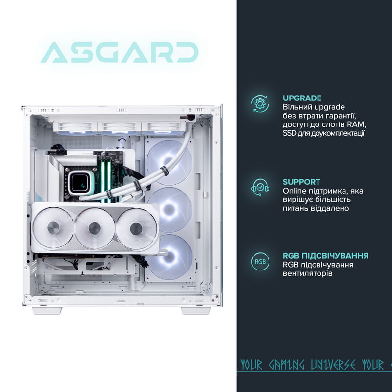 Персональный компьютер ASGARD (I147KF.32.H1S20.47TS.5187)