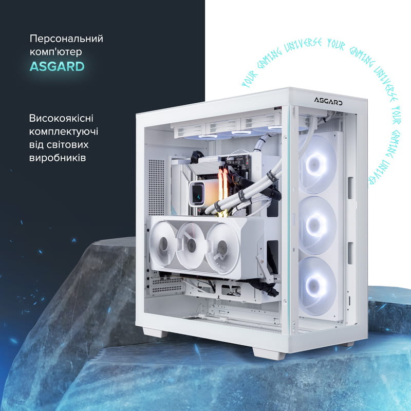Персональный компьютер ASGARD (I147KF.32.H1S20.47TS.5187)