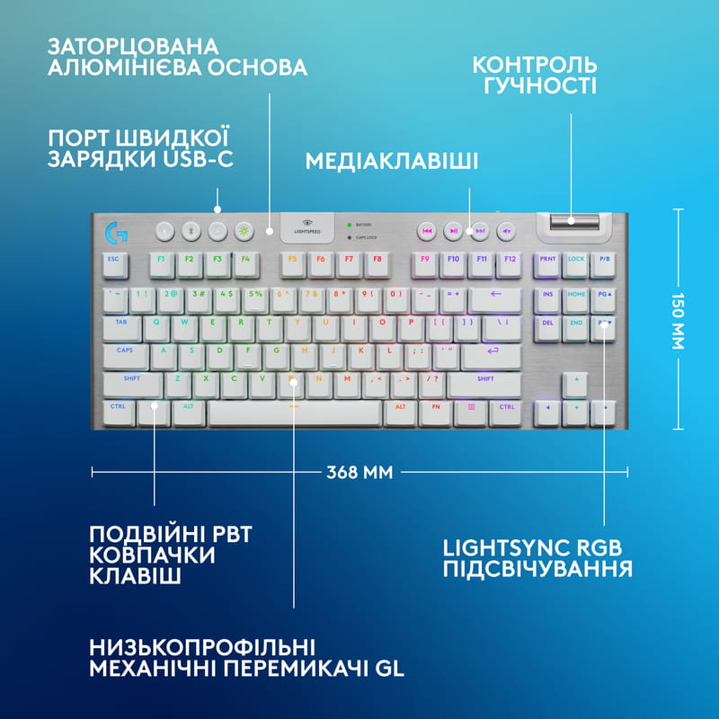 Клавиатура беспроводная Logitech G915 X Lightspeed TKL Wireless Tactile White (920-012737)