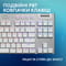 Фото - Клавиатура беспроводная Logitech G915 X Lightspeed TKL Wireless Tactile White (920-012737) | click.ua