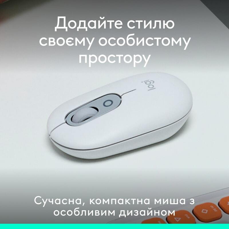 Мышь беспроводная Logitech Pop Mouse with Emoji Off-White (910-007411)