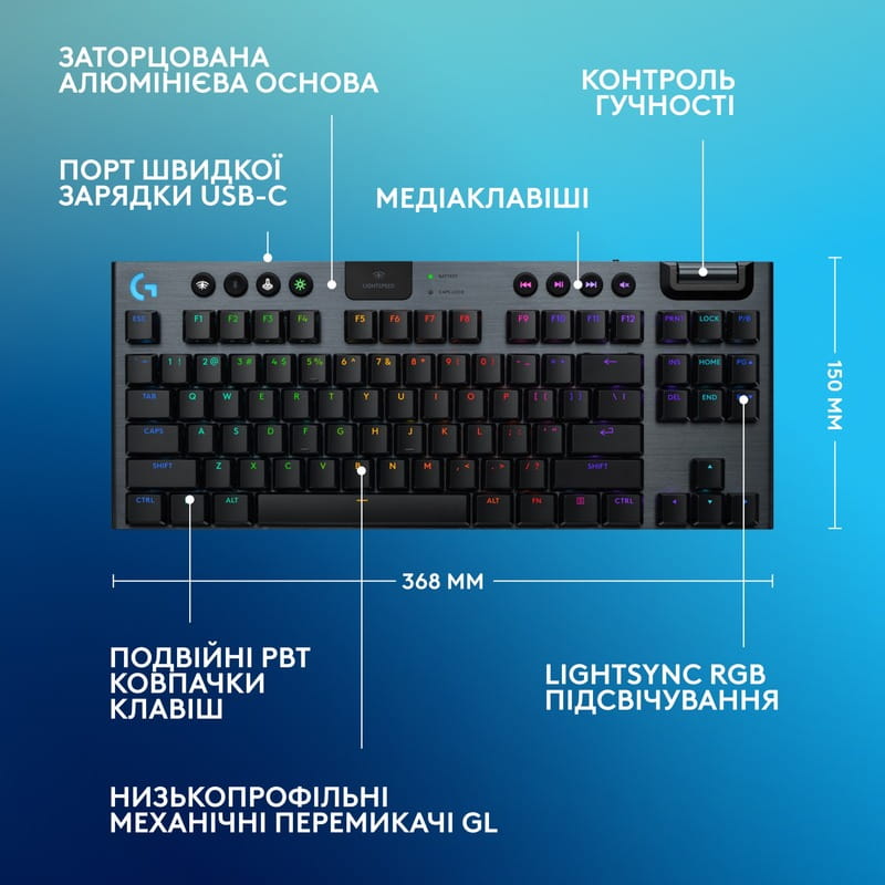 Клавiатура бездротова Logitech G915 X Lightspeed TKL Wireless Tactile Black (920-012721)