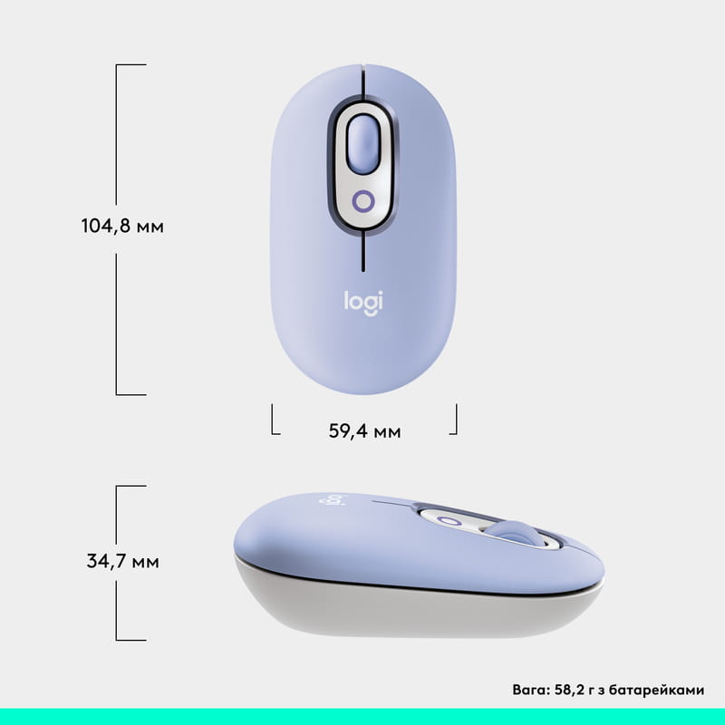 Мышь беспроводная Logitech Pop Mouse with Emoji Lilac (910-007414)