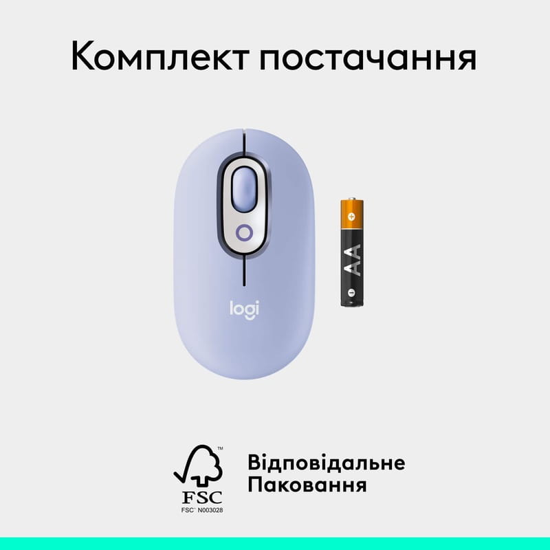 Мышь беспроводная Logitech Pop Mouse with Emoji Lilac (910-007414)