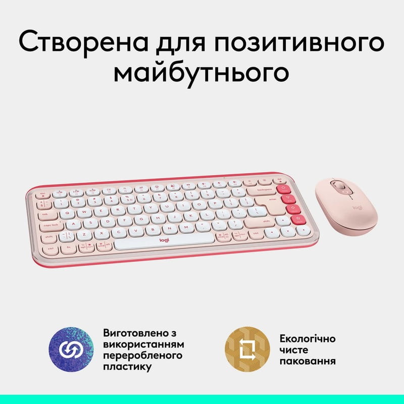Комплект (клавиатура, мышь) беспроводной Logitech Pop Icon Combo Rose (920-013142)