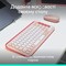 Фото - Комплект (клавіатура, миша) бездротовий Logitech Pop Icon Combo Rose (920-013142) | click.ua