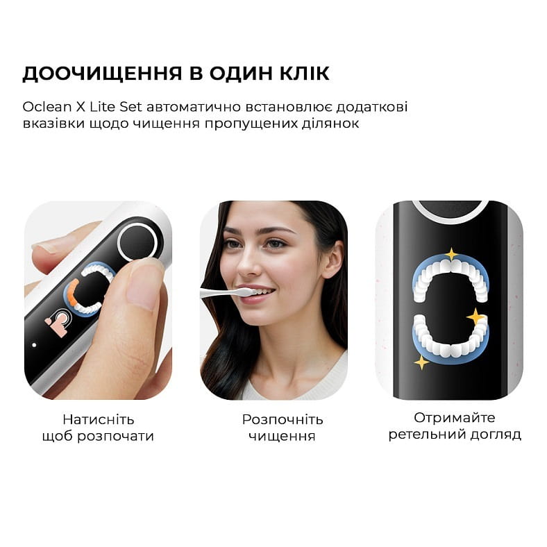 Умная зубная электрощетка Oclean X Lite Set Grey (6970810556414)