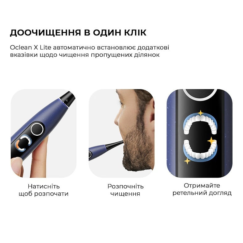 Умная зубная электрощетка Oclean X Lite Set Blue (6970810556407)