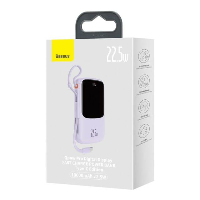 Универсальная мобильная батарея Baseus Qpow Pro 10000mAh QC22.5W Violet (PPQD020105)