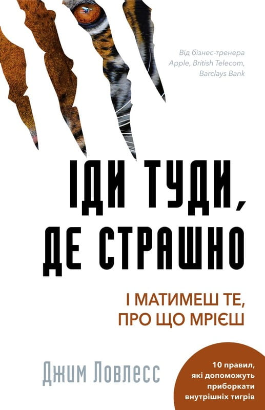 Саморозвиток. Мотивація: комплект із 4-х книг