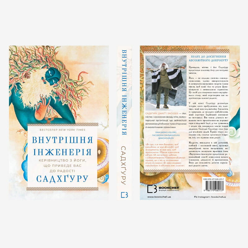 Саморозвиток. Мотивація: комплект із 4-х книг