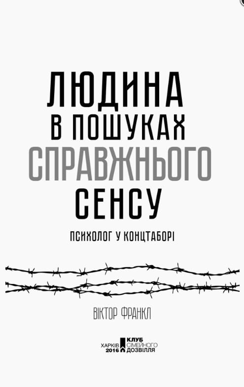 Пізнати себе: комплект із 6-ти книг