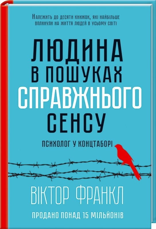 Пізнати себе: комплект із 6-ти книг