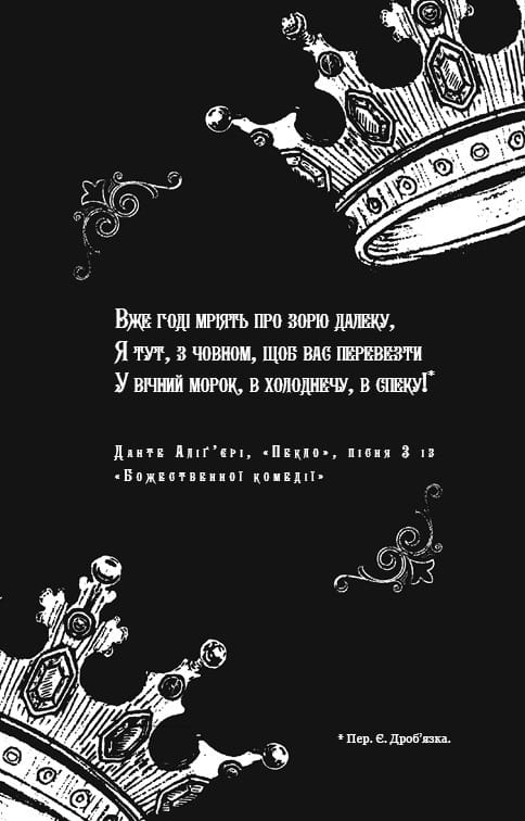 Хиты Dark Romance: комплект из 5-ти книг