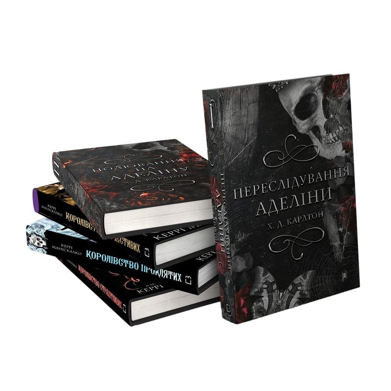 Хиты Dark Romance: комплект из 5-ти книг