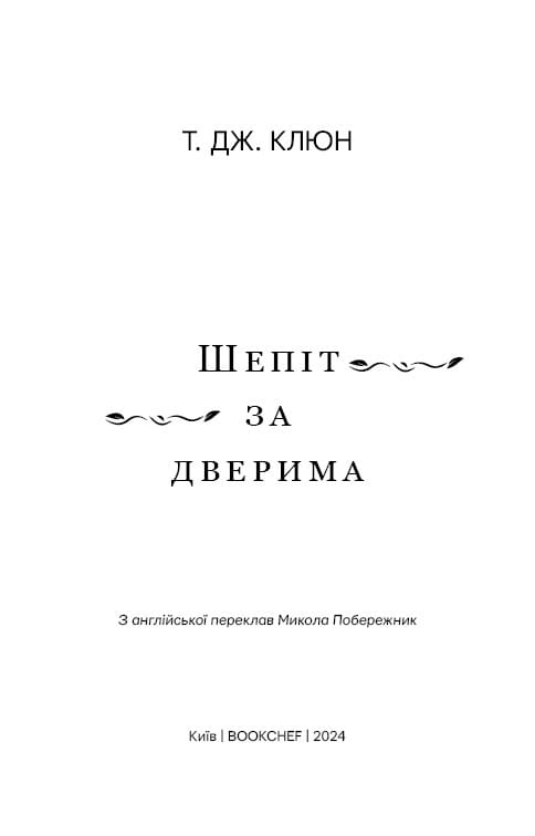 Теплі, романтичні історії: комплект із 5-ти книг