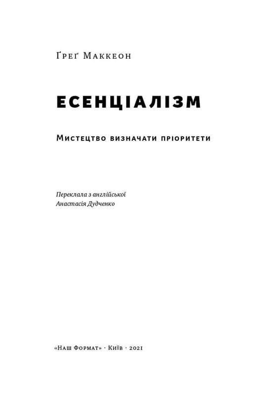 Бізнес: комплект із 7-ми книг