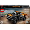 Фото - Конструктор LEGO Technic Автомобиль для гонок NEOM McLaren Extreme E (42166) | click.ua