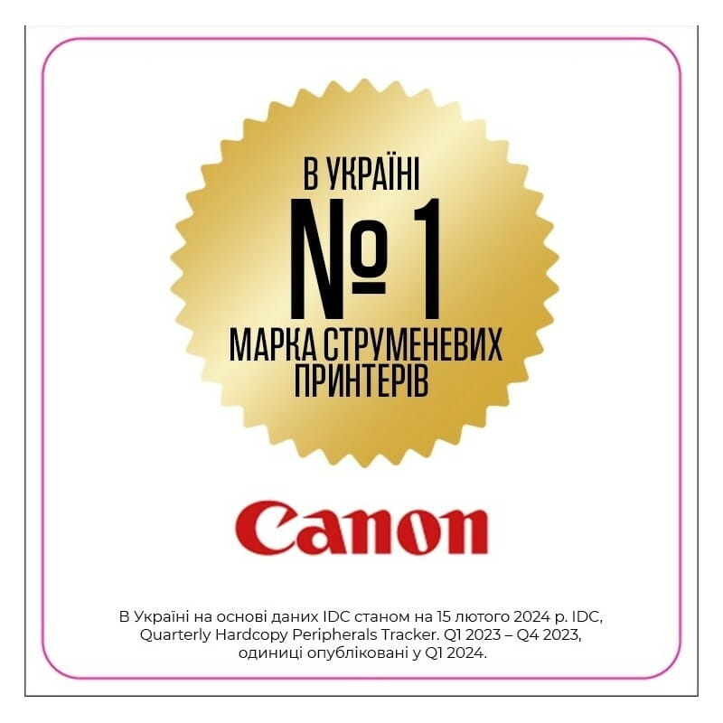 МФУ А4 цв. Canon Maxify GX3040 c Wi-Fi (5777C009)